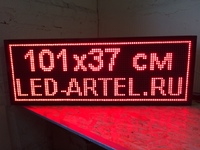 Бегущая строка 133 на 37 см красная