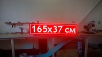 Бегущая строка 165 на 37 см красная